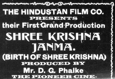 Shree Krishna Janma/The Birth of Shree Krishna